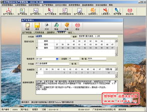 信華鞋業(yè)生產(chǎn)管理軟件 專業(yè)鞋業(yè)生產(chǎn)管理軟件,鞋廠生產(chǎn)管理軟件,鞋業(yè)ERP,鞋廠ERP