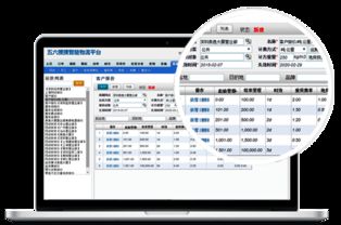 三方物流系統(tǒng) app365物流軟件